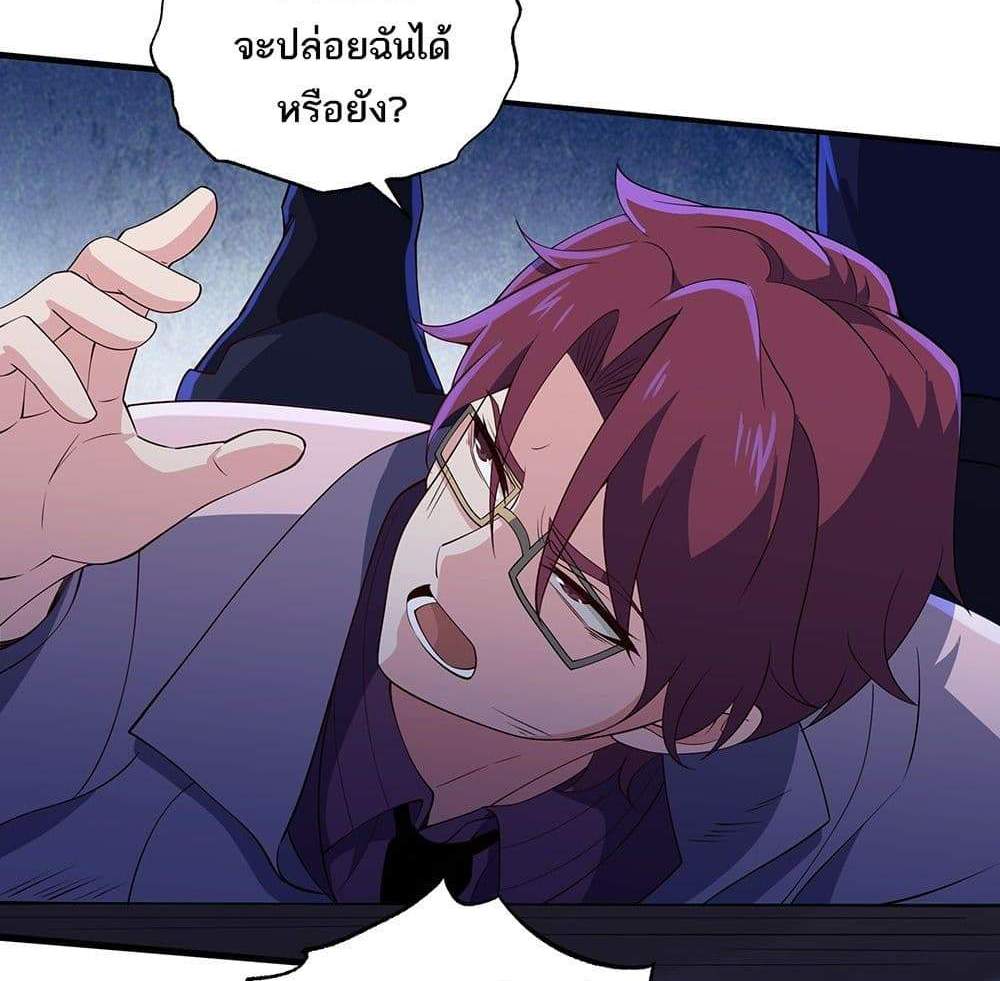 I Rely On Cheat To Hunt Gods แปลไทย