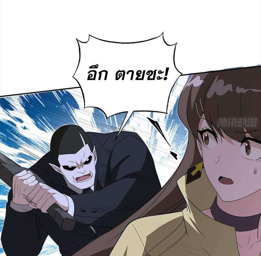 I Rely On Cheat To Hunt Gods แปลไทย