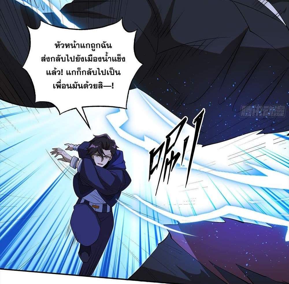 I Rely On Cheat To Hunt Gods แปลไทย