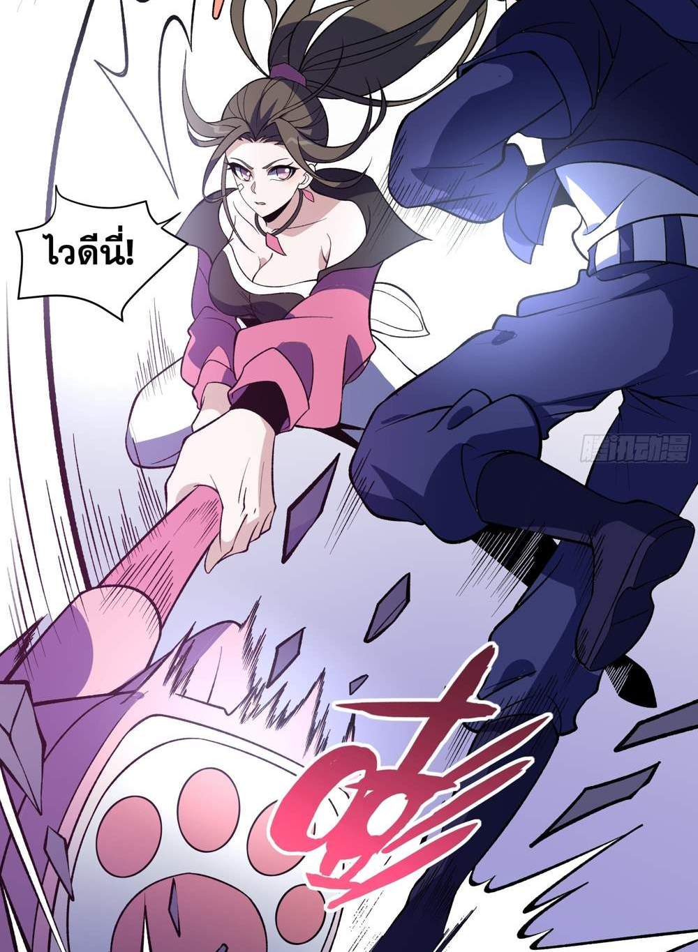 I Rely On Cheat To Hunt Gods แปลไทย