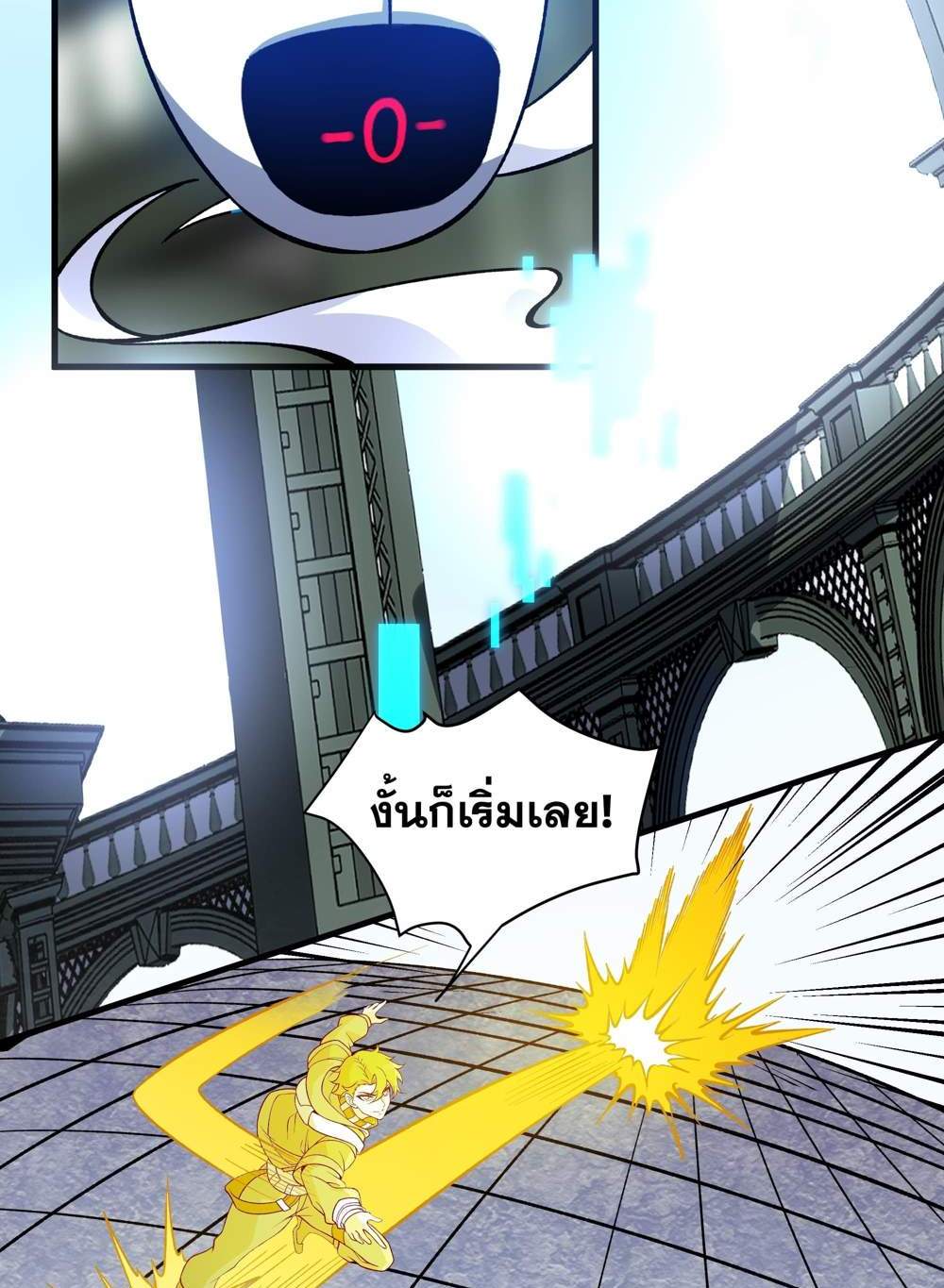 I Rely On Cheat To Hunt Gods แปลไทย