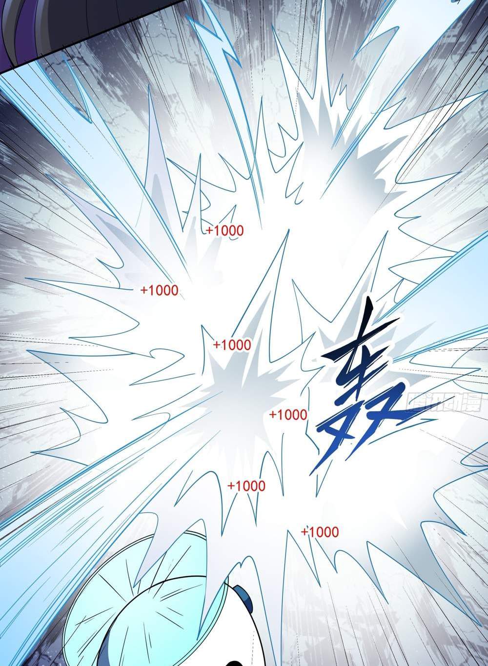 I Rely On Cheat To Hunt Gods แปลไทย