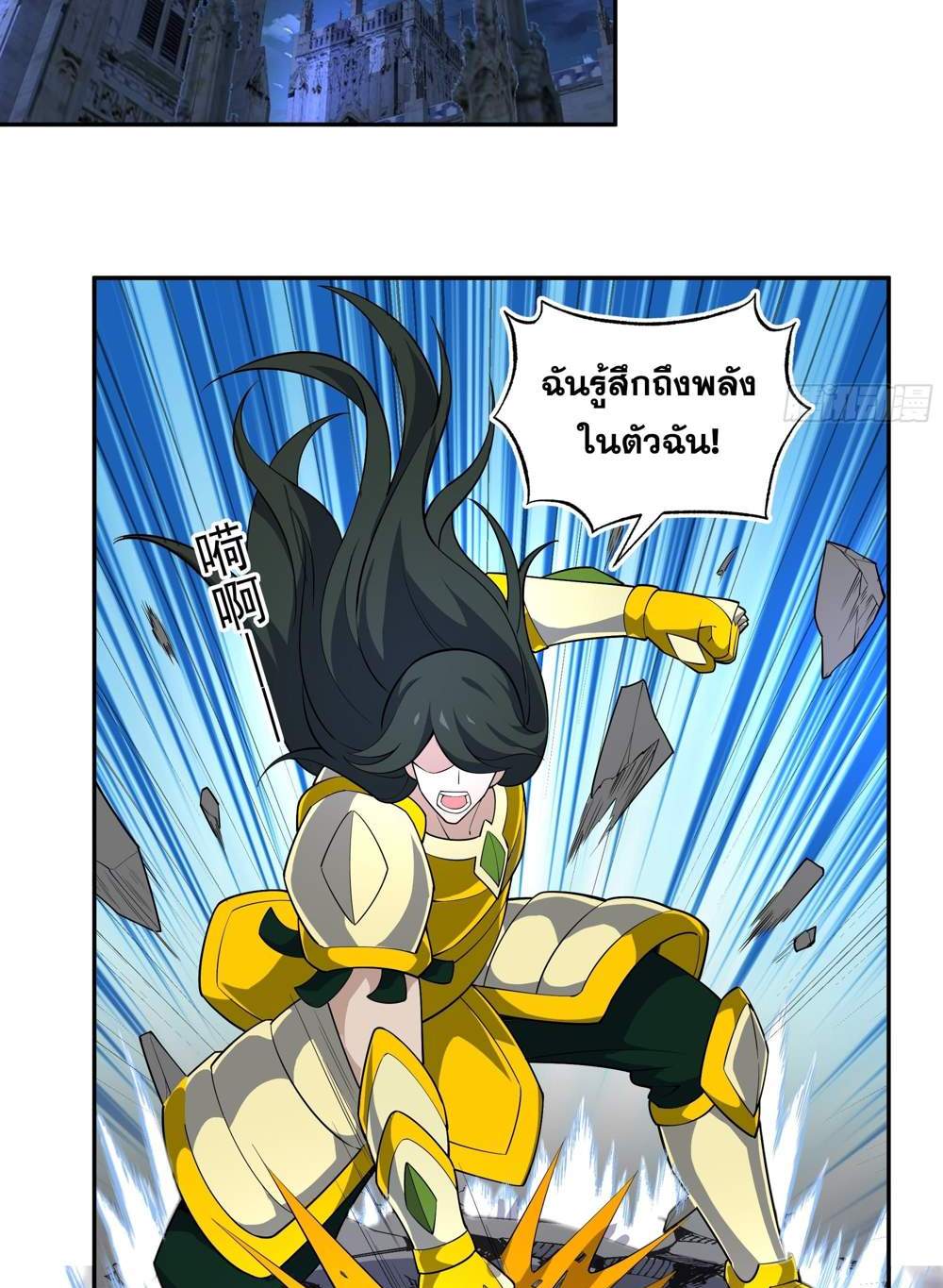 I Rely On Cheat To Hunt Gods แปลไทย