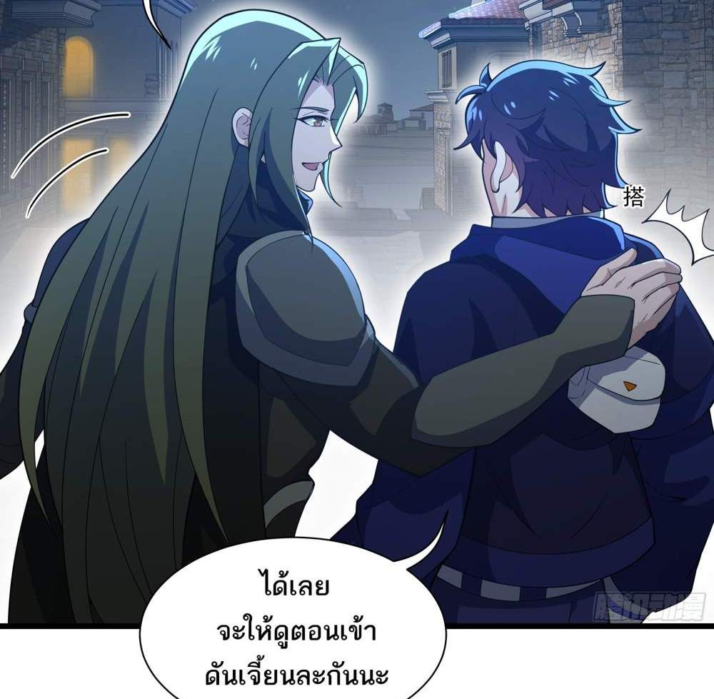 I Rely On Cheat To Hunt Gods แปลไทย