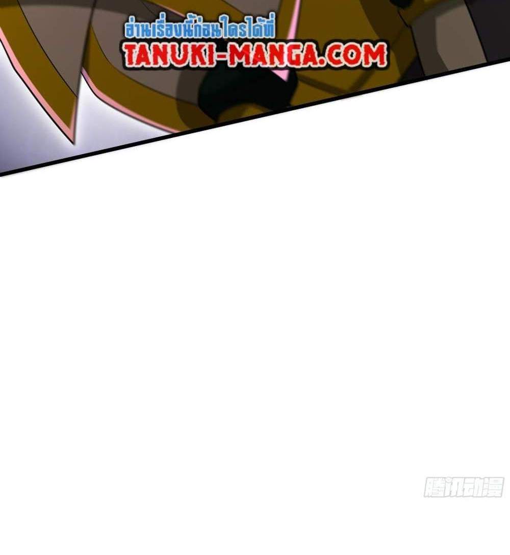 I Rely On Cheat To Hunt Gods แปลไทย