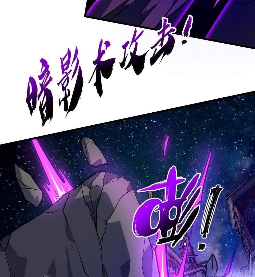 I Rely On Cheat To Hunt Gods แปลไทย