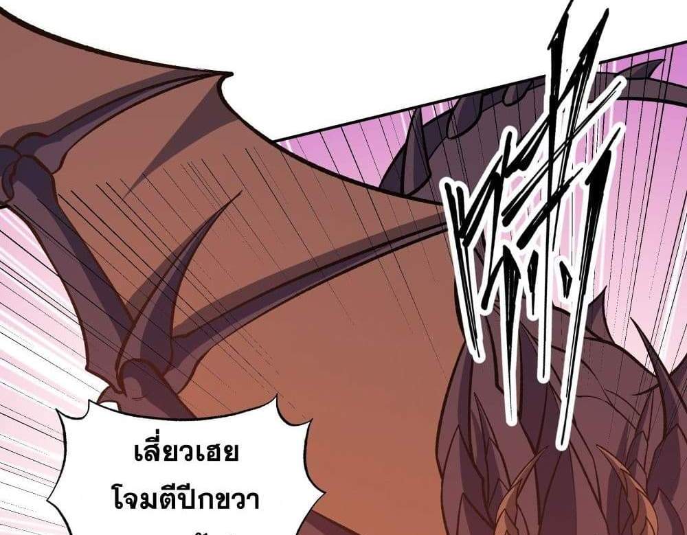I Rely On Cheat To Hunt Gods แปลไทย