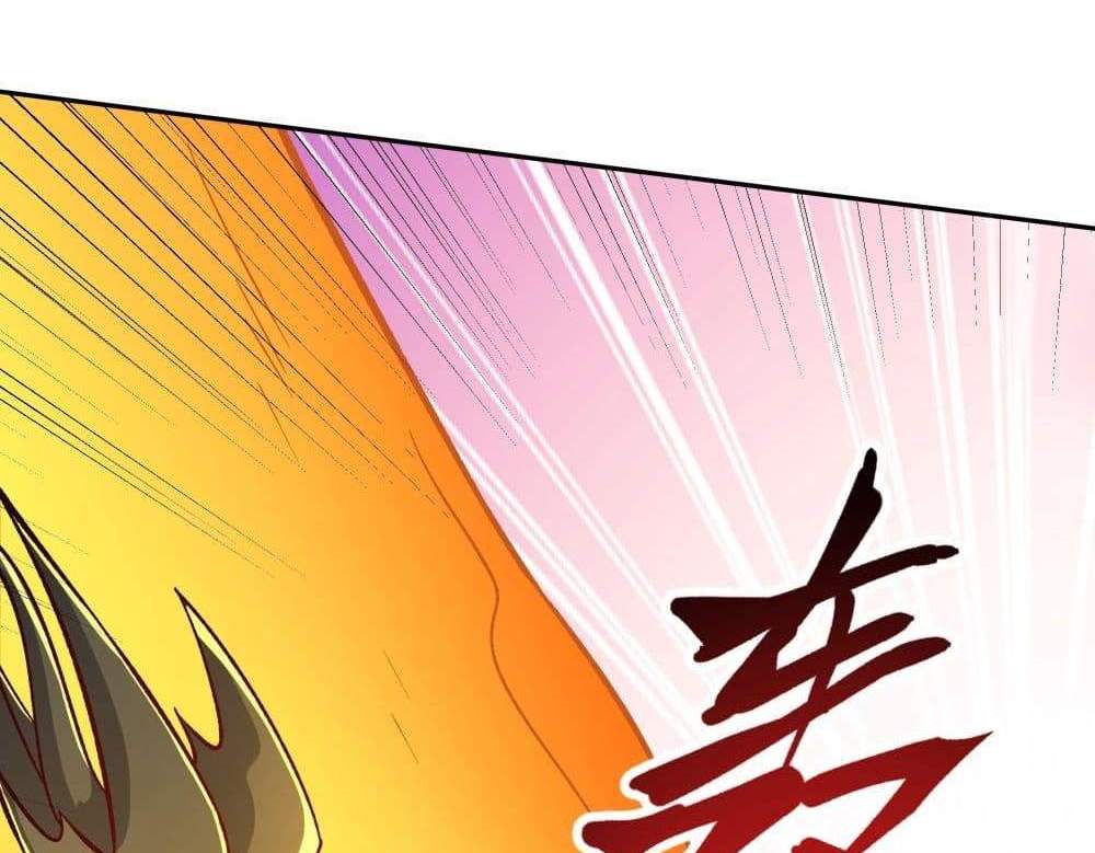 I Rely On Cheat To Hunt Gods แปลไทย