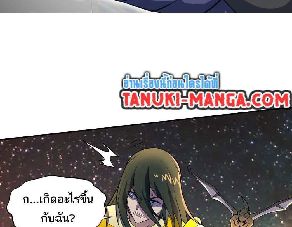 I Rely On Cheat To Hunt Gods แปลไทย