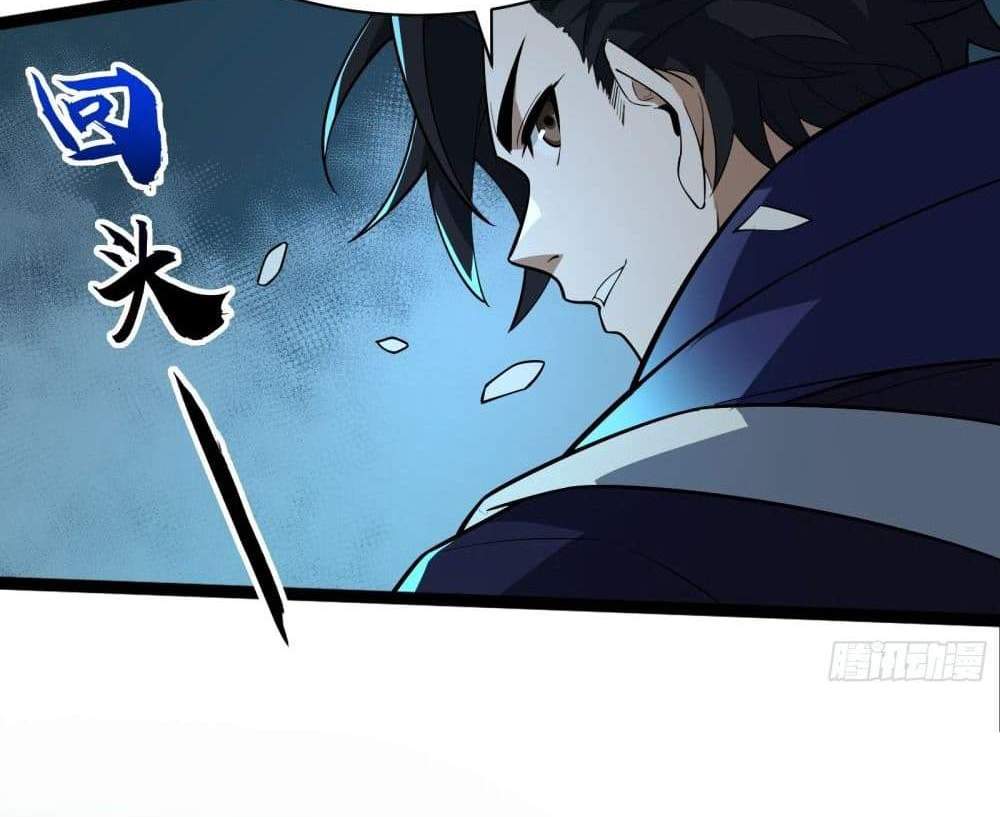 I Rely On Cheat To Hunt Gods แปลไทย