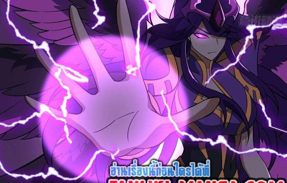 I Rely On Cheat To Hunt Gods แปลไทย