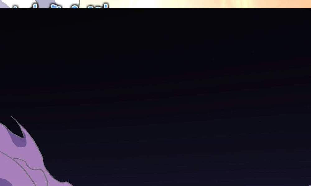 I Rely On Cheat To Hunt Gods แปลไทย