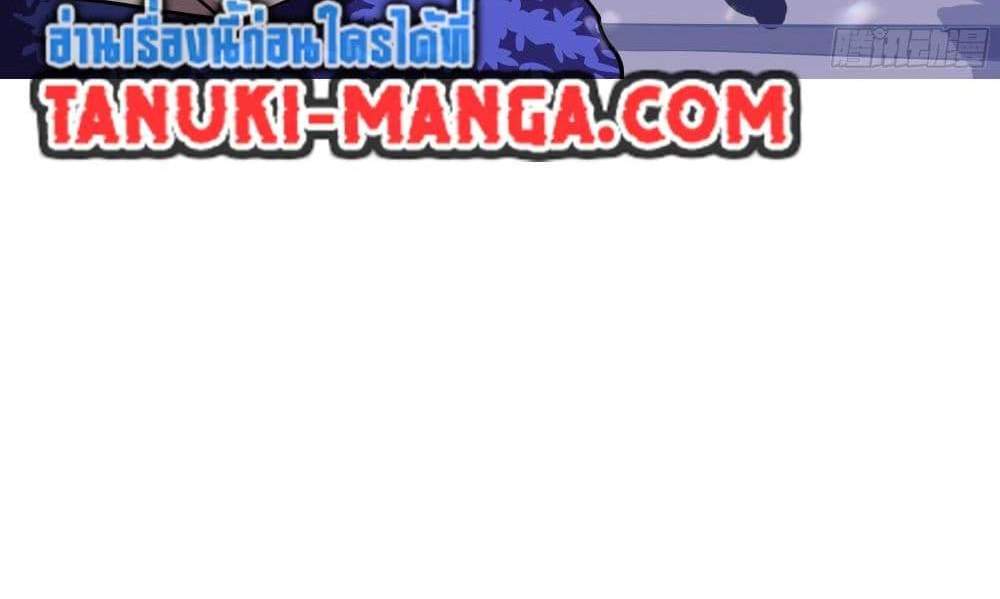 I Rely On Cheat To Hunt Gods แปลไทย