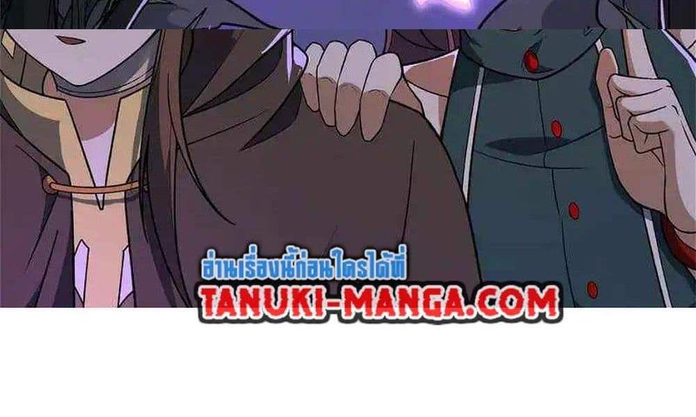 I Rely On Cheat To Hunt Gods แปลไทย