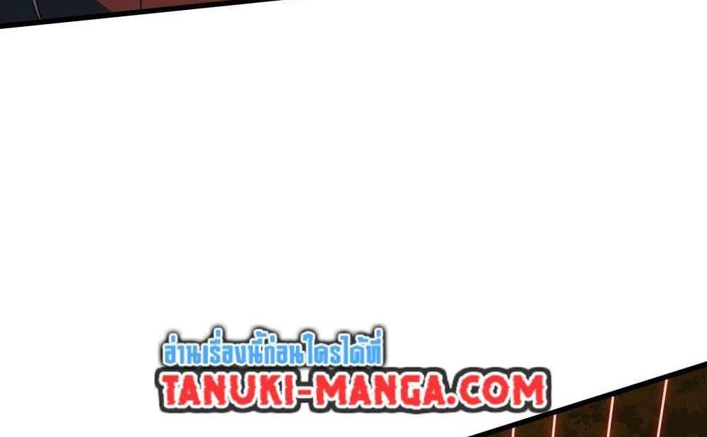 I Rely On Cheat To Hunt Gods แปลไทย