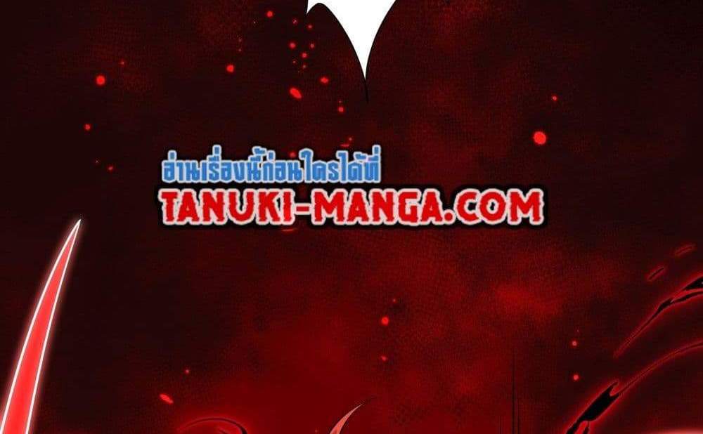 I Rely On Cheat To Hunt Gods แปลไทย