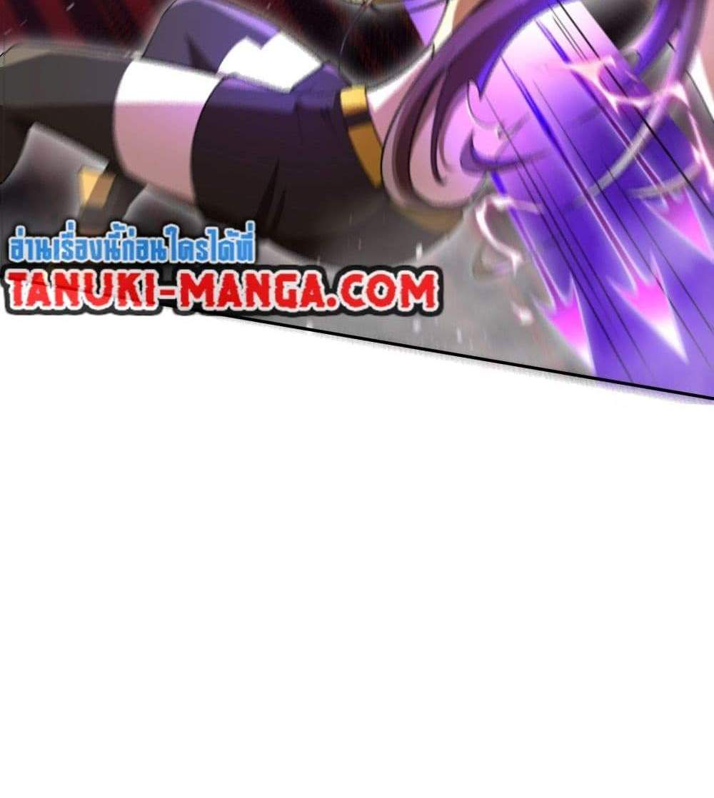 I Rely On Cheat To Hunt Gods แปลไทย
