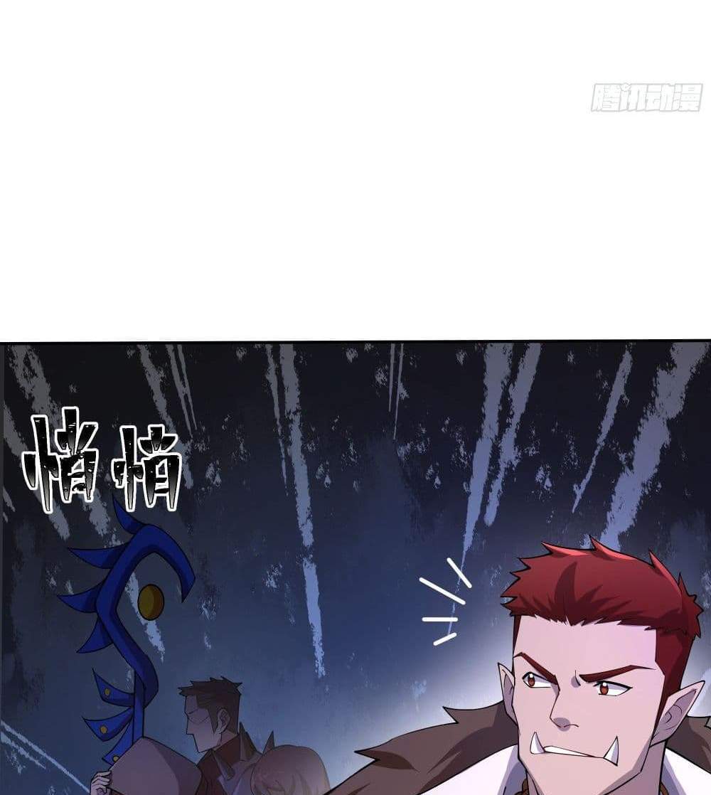 I Rely On Cheat To Hunt Gods แปลไทย