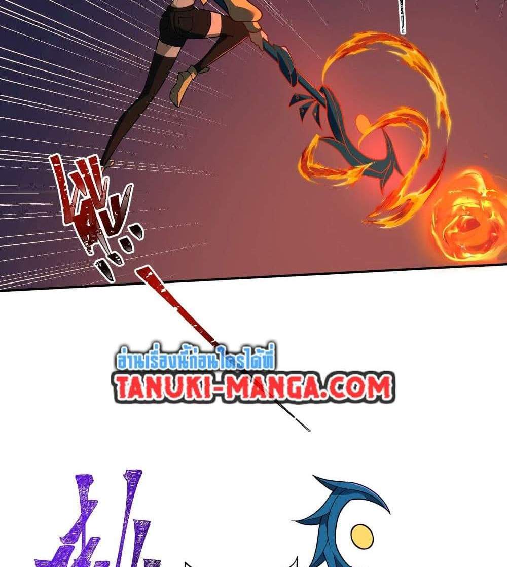 I Rely On Cheat To Hunt Gods แปลไทย