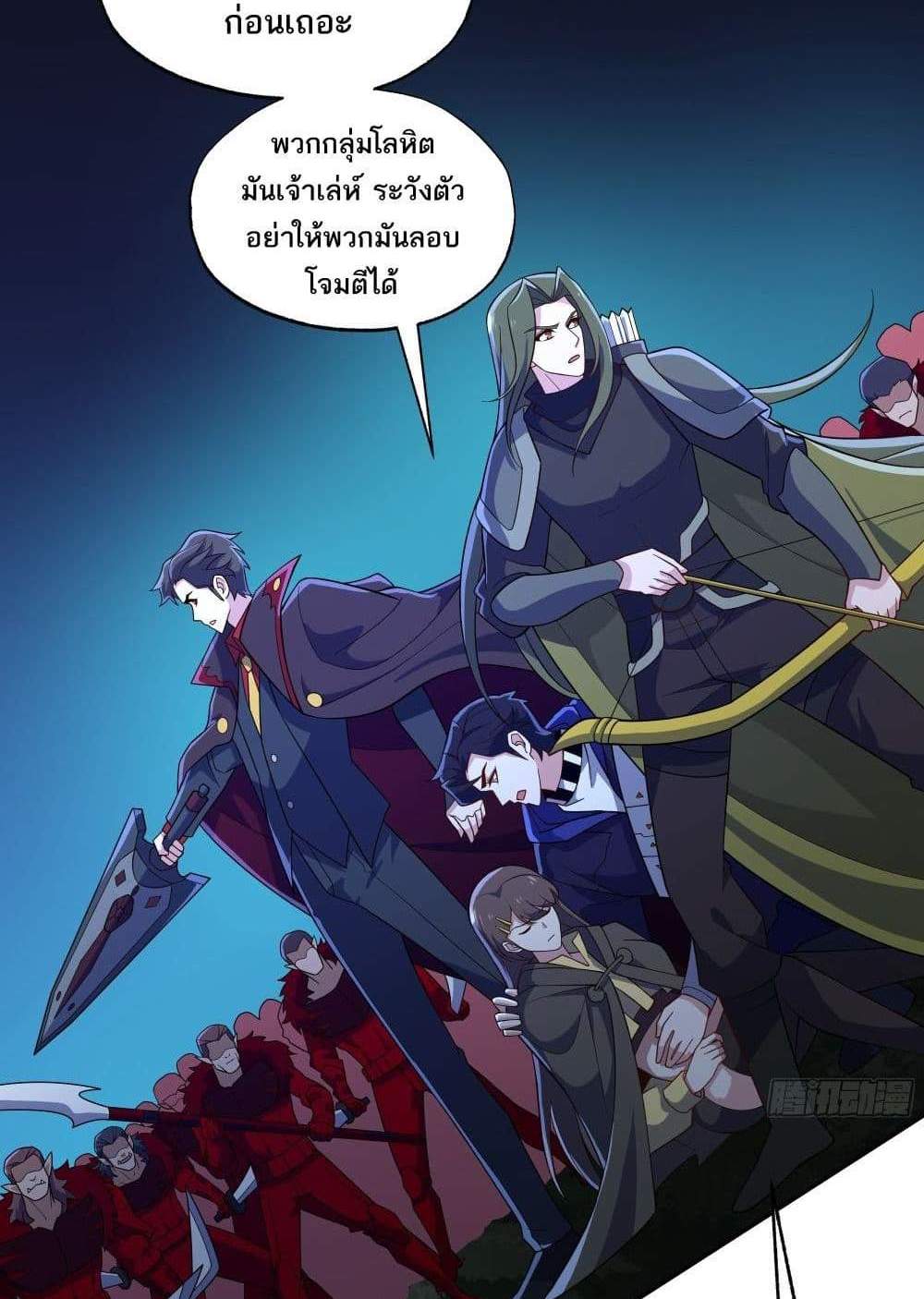 I Rely On Cheat To Hunt Gods แปลไทย