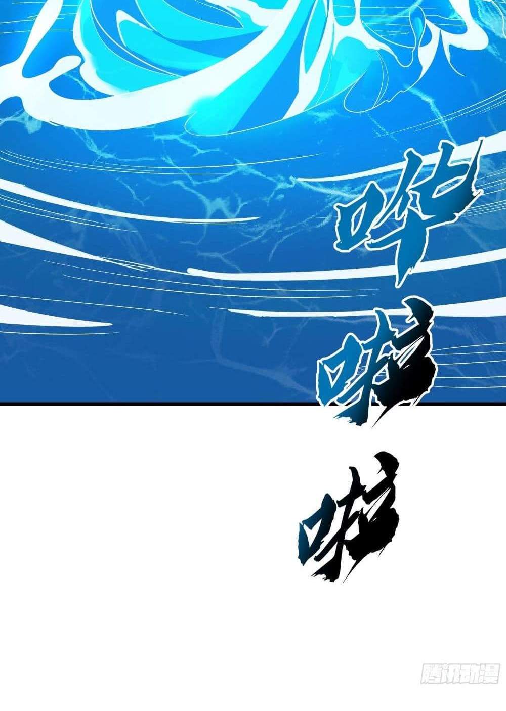 I Rely On Cheat To Hunt Gods แปลไทย