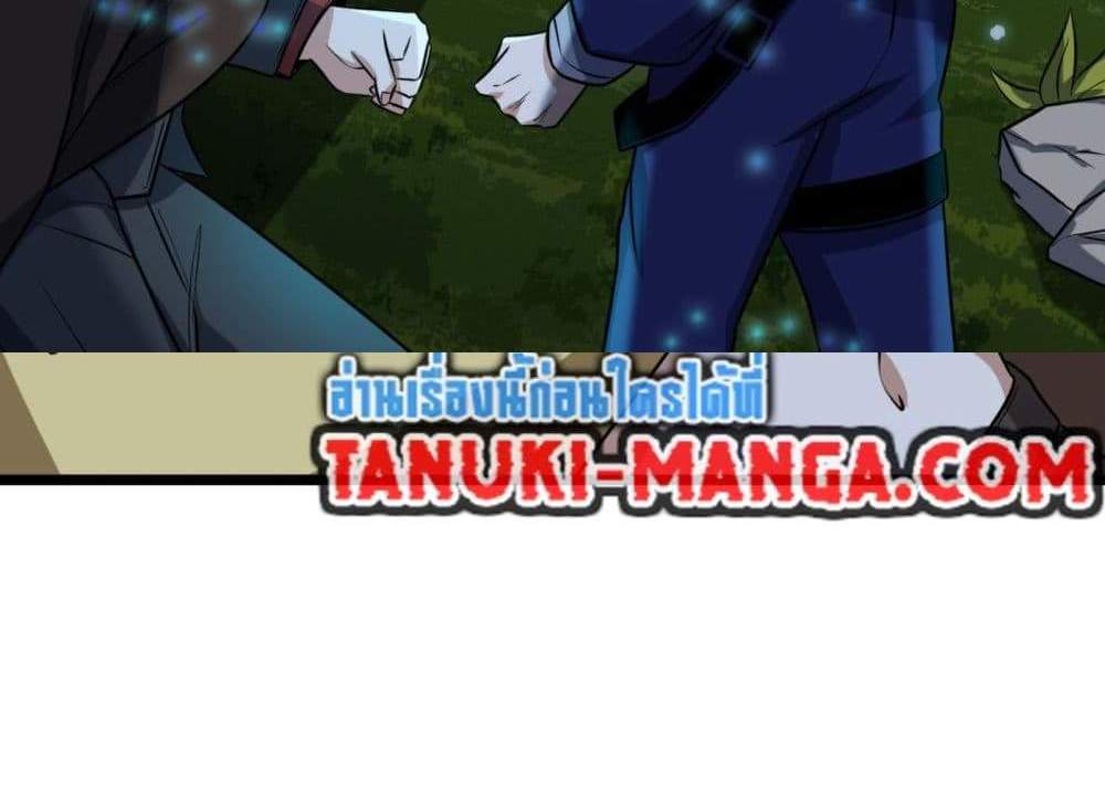 I Rely On Cheat To Hunt Gods แปลไทย