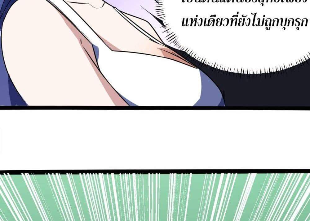 I Rely On Cheat To Hunt Gods แปลไทย