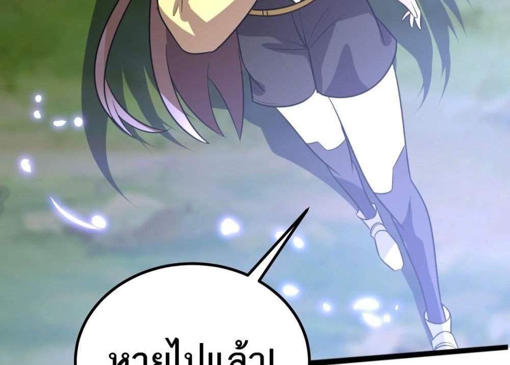 I Rely On Cheat To Hunt Gods แปลไทย