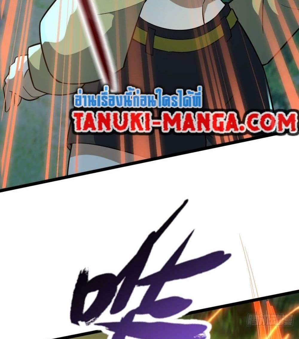 I Rely On Cheat To Hunt Gods แปลไทย