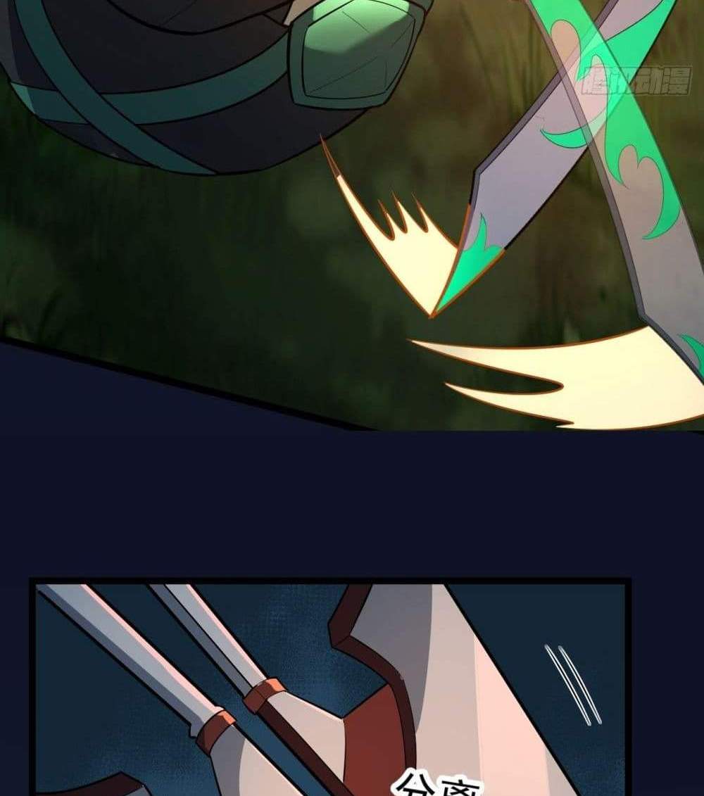 I Rely On Cheat To Hunt Gods แปลไทย
