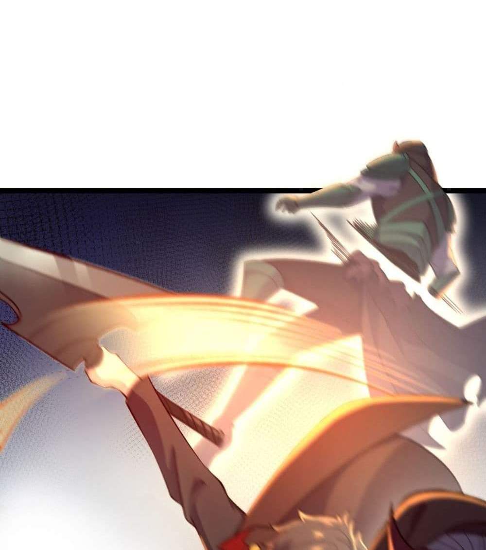 I Rely On Cheat To Hunt Gods แปลไทย