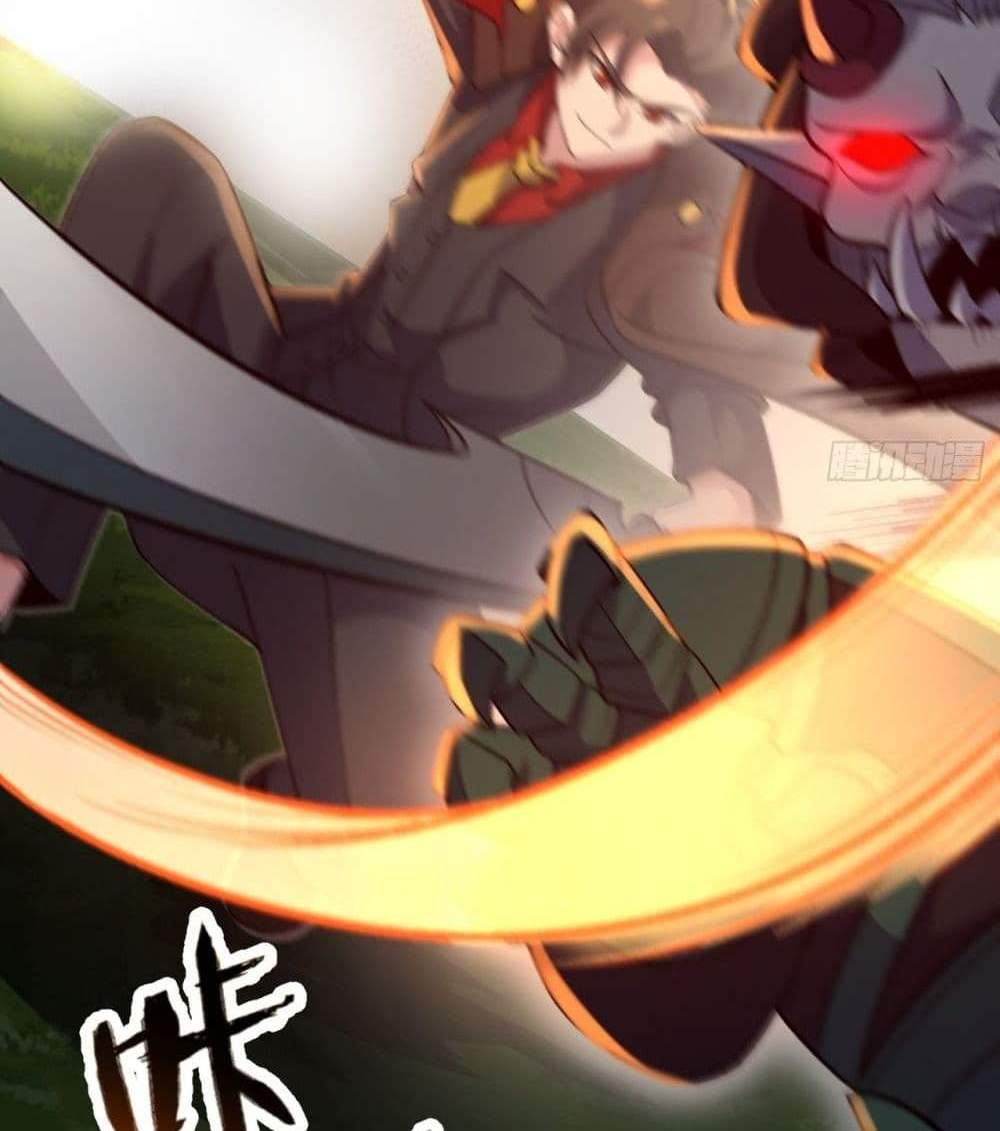 I Rely On Cheat To Hunt Gods แปลไทย