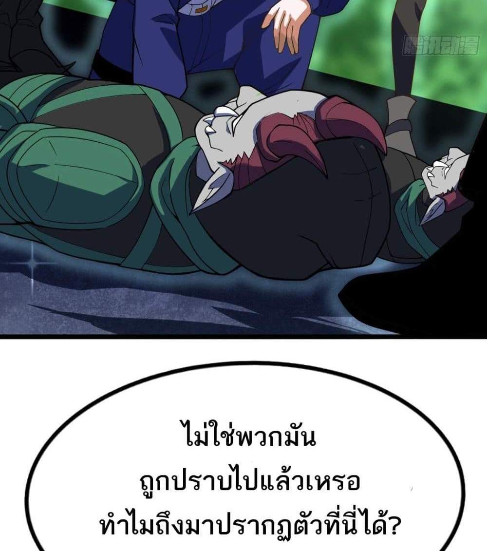 I Rely On Cheat To Hunt Gods แปลไทย