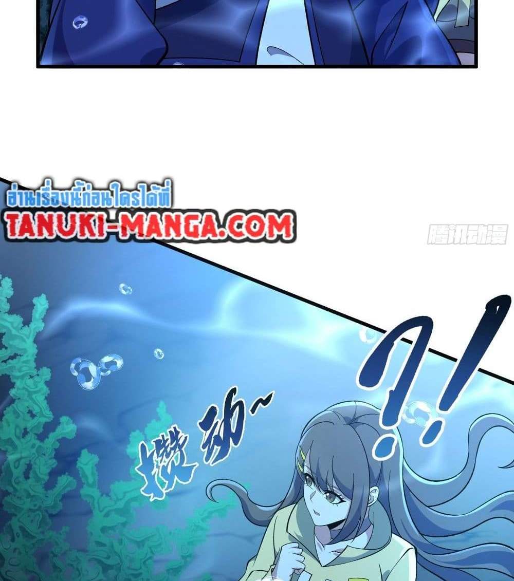 I Rely On Cheat To Hunt Gods แปลไทย