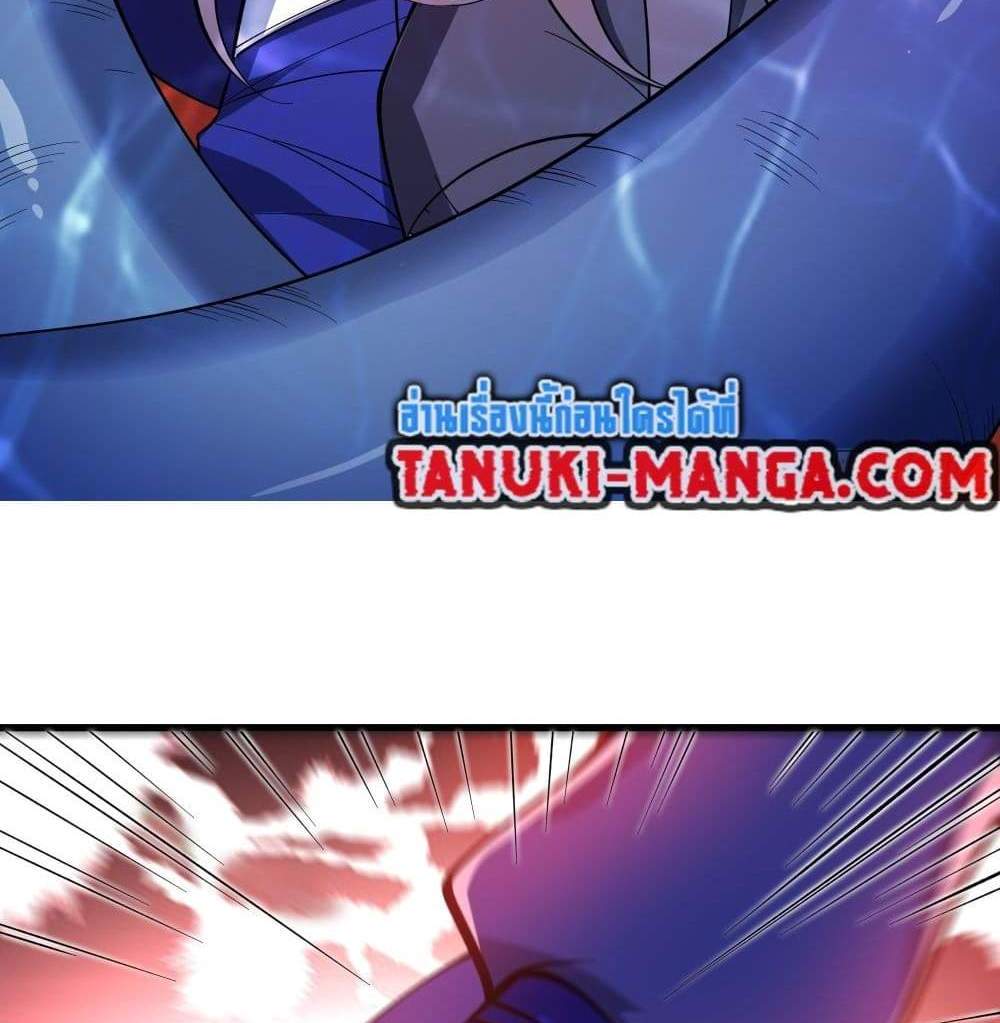 I Rely On Cheat To Hunt Gods แปลไทย