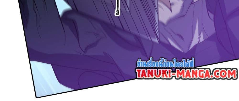 I Rely On Cheat To Hunt Gods แปลไทย