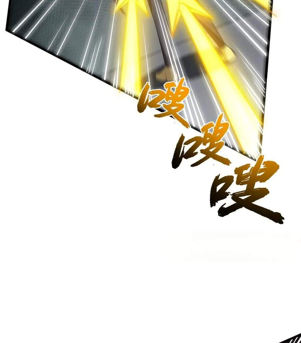 I Rely On Cheat To Hunt Gods แปลไทย