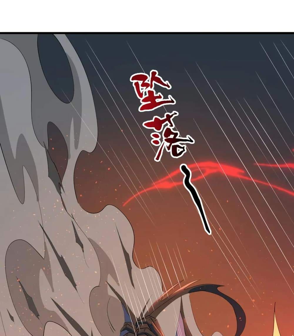 I Rely On Cheat To Hunt Gods แปลไทย
