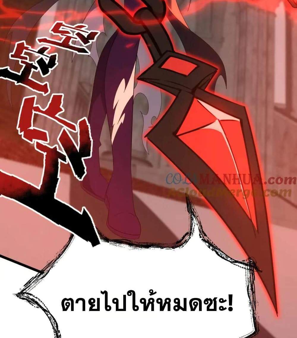 I Rely On Cheat To Hunt Gods แปลไทย