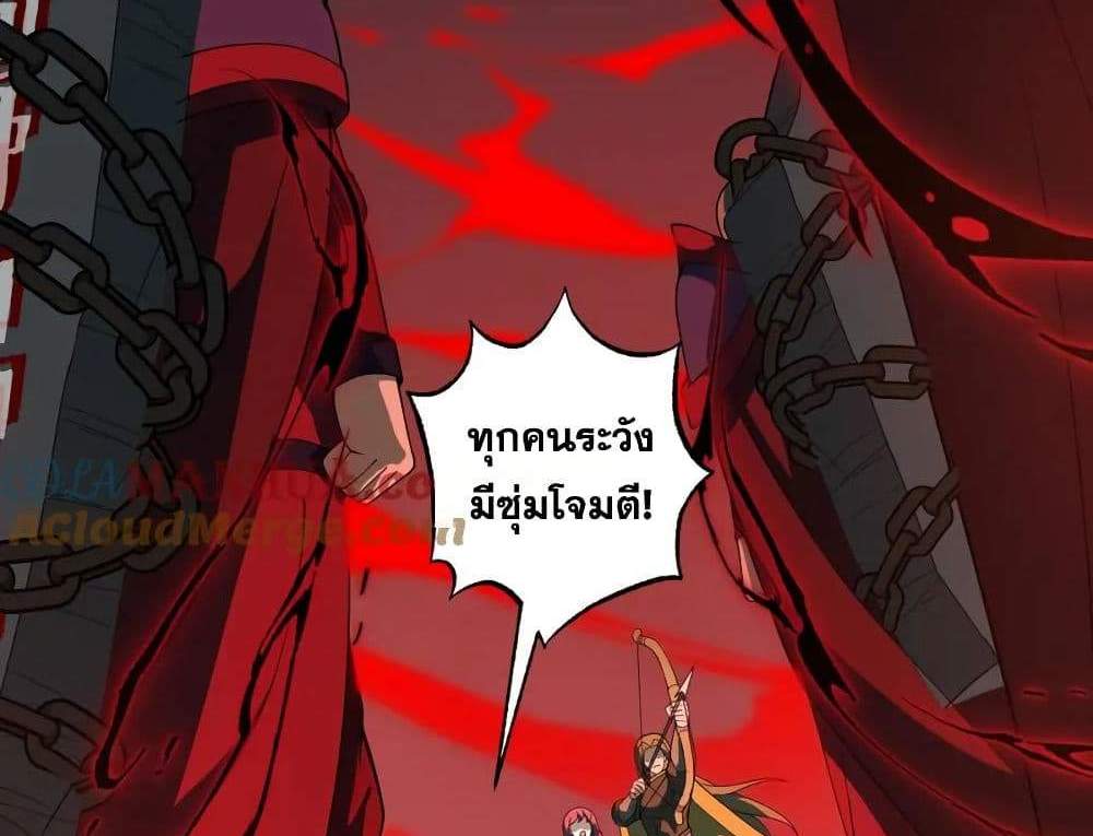 I Rely On Cheat To Hunt Gods แปลไทย