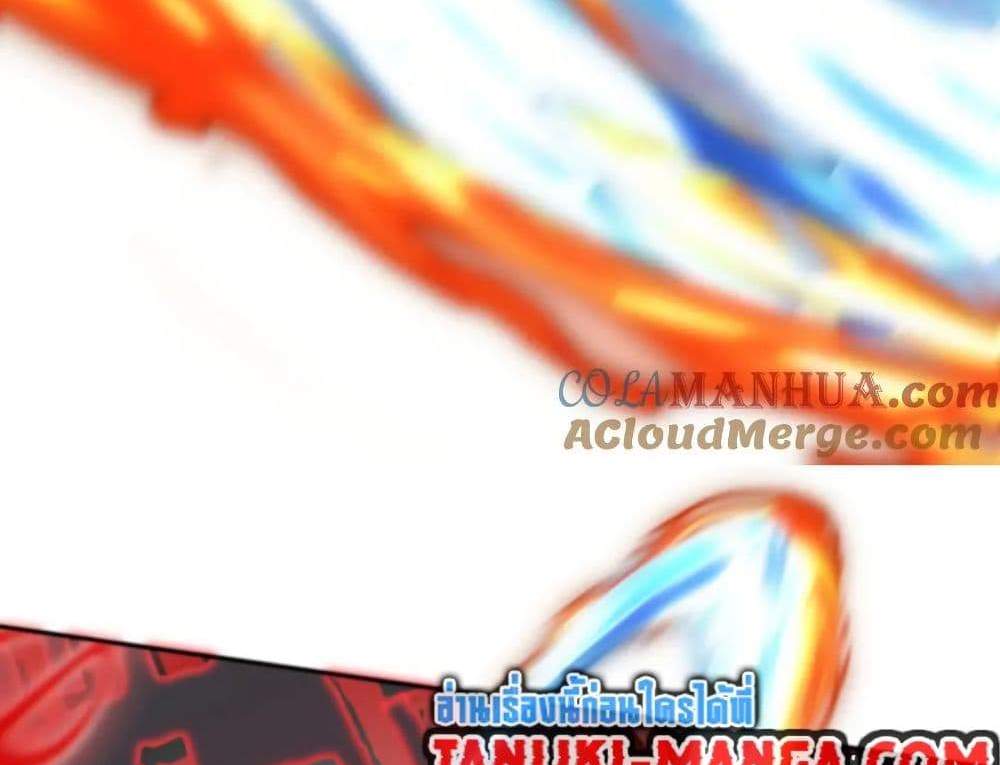 I Rely On Cheat To Hunt Gods แปลไทย