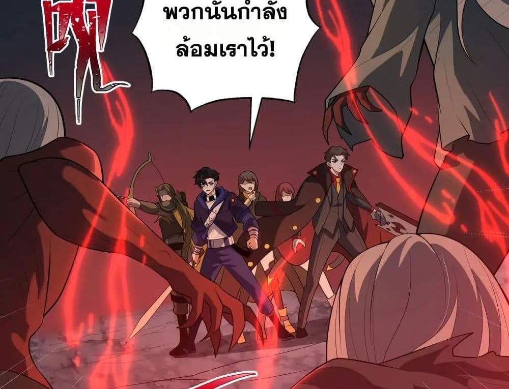I Rely On Cheat To Hunt Gods แปลไทย