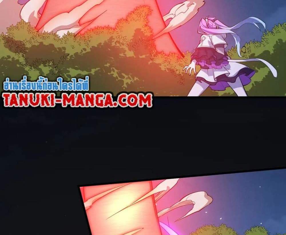 I Rely On Cheat To Hunt Gods แปลไทย