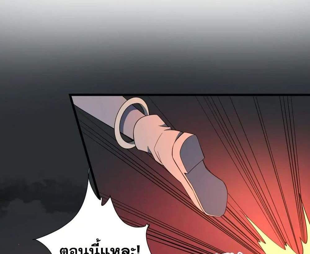 I Rely On Cheat To Hunt Gods แปลไทย