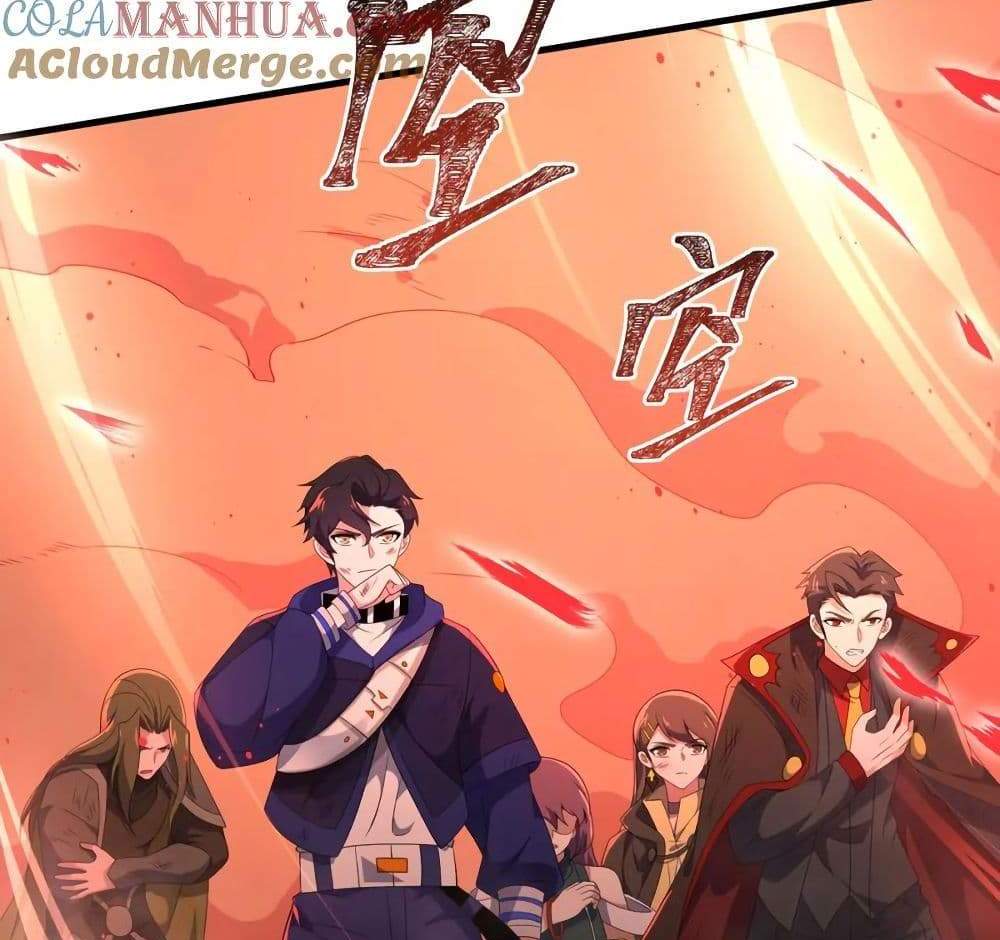 I Rely On Cheat To Hunt Gods แปลไทย