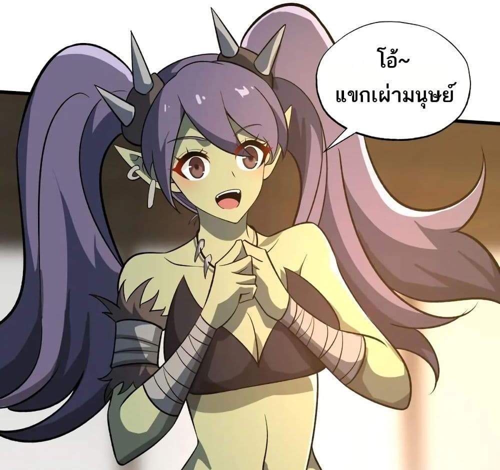 I Rely On Cheat To Hunt Gods แปลไทย