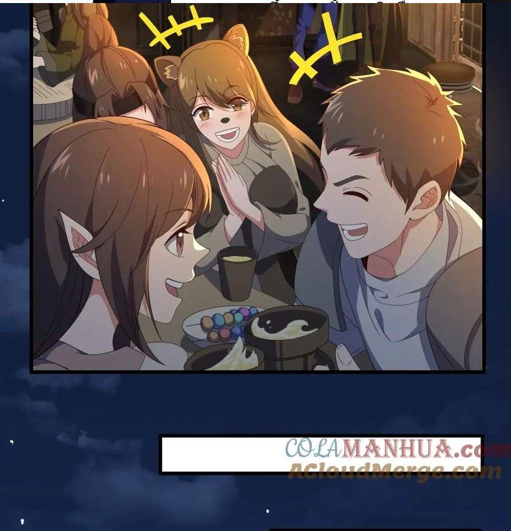 I Rely On Cheat To Hunt Gods แปลไทย