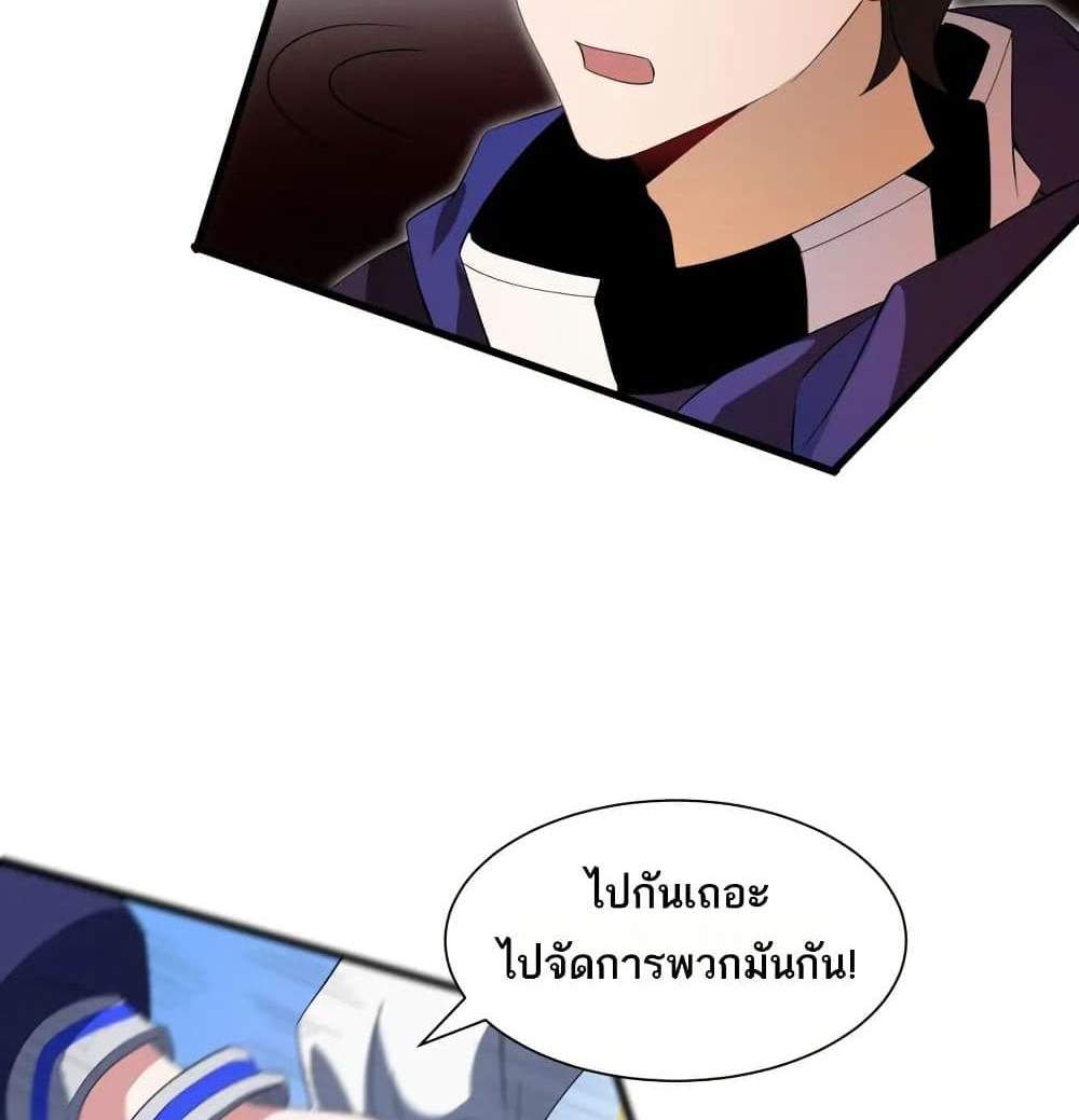 I Rely On Cheat To Hunt Gods แปลไทย