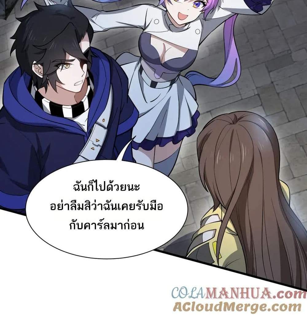 I Rely On Cheat To Hunt Gods แปลไทย