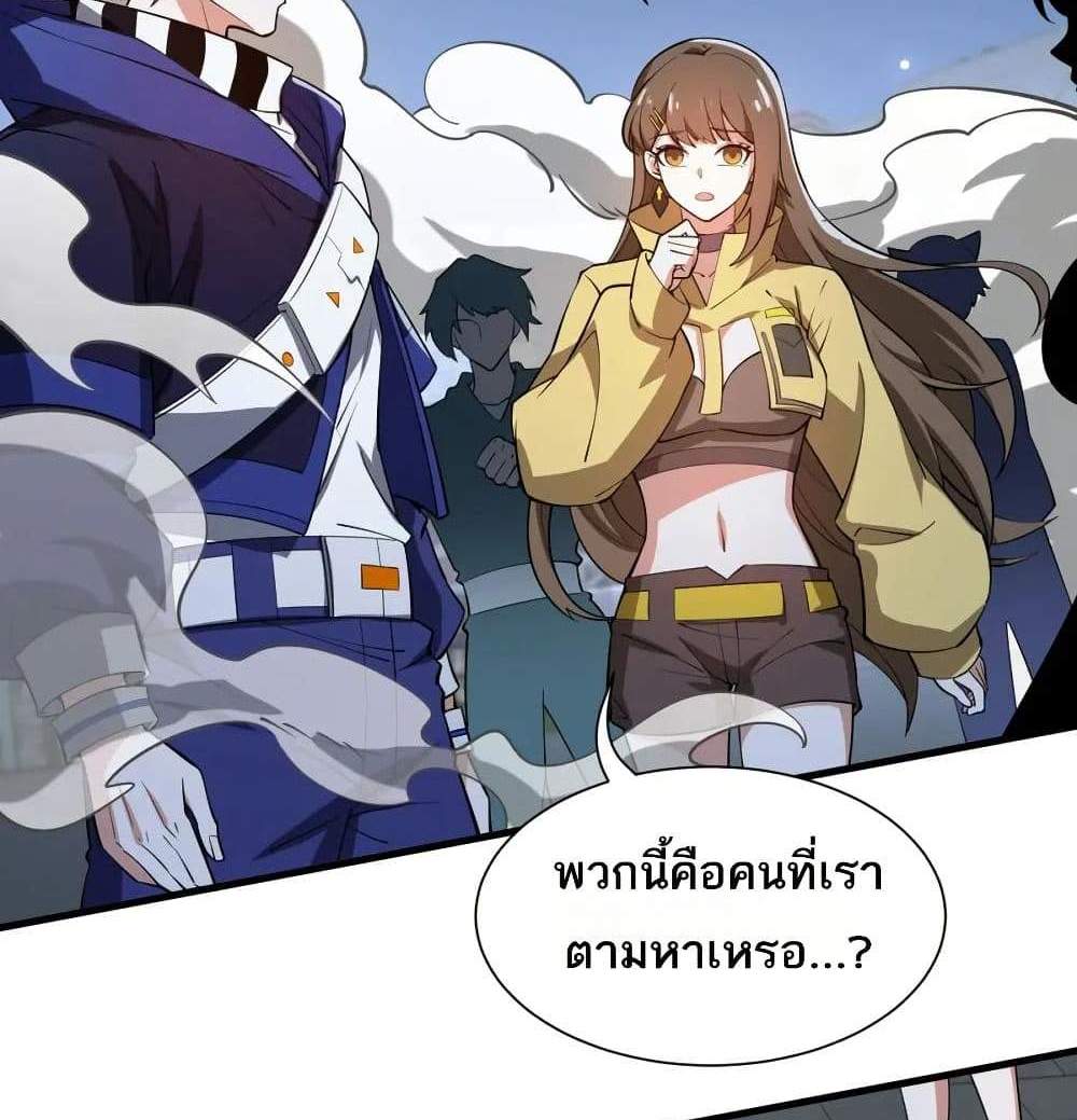 I Rely On Cheat To Hunt Gods แปลไทย